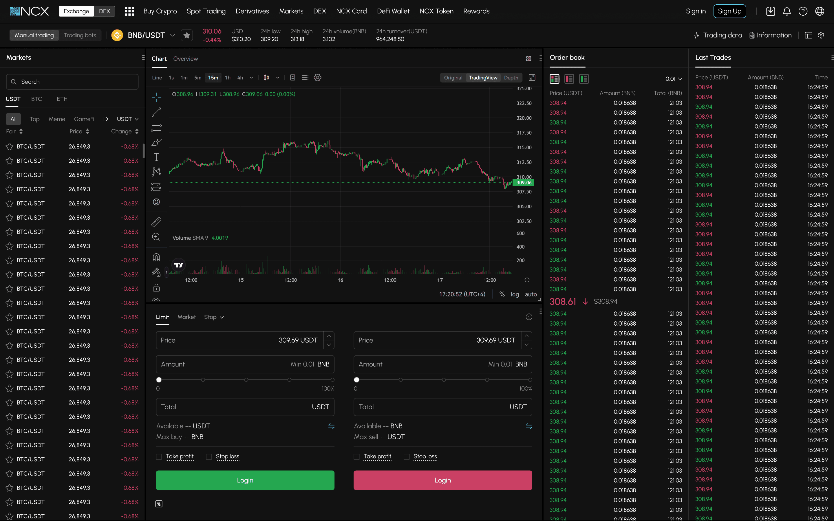 NCX: Nero Digital Exchange desktop screenshot